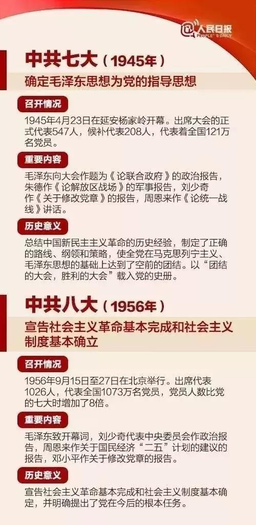 微信图片_20171018180141
