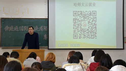 http://news.hrbnu.edu.cn/Files/201702/0309x.jpg