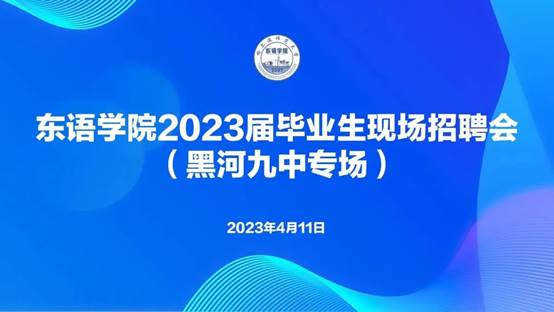 微信图片_20230425174443