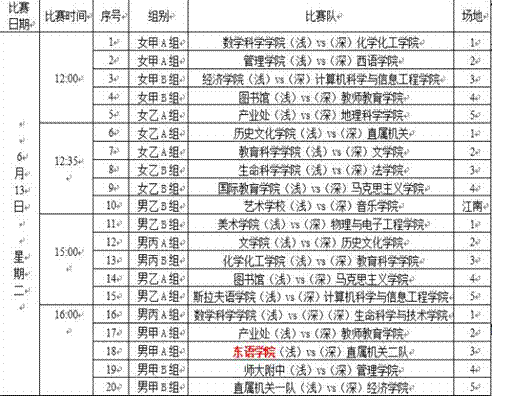 微信图片_20170723095558,微信图片_20170723095712