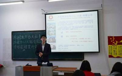 http://news.hrbnu.edu.cn/Files/201703/0327a.jpg